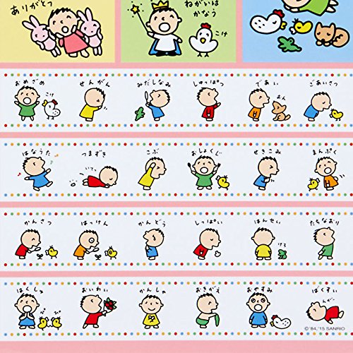 Amazon.co.jp: サンリオ(SANRIO) みんなのたあ坊 B6スパイラルノート